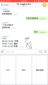 hong kong jogger telegram bot