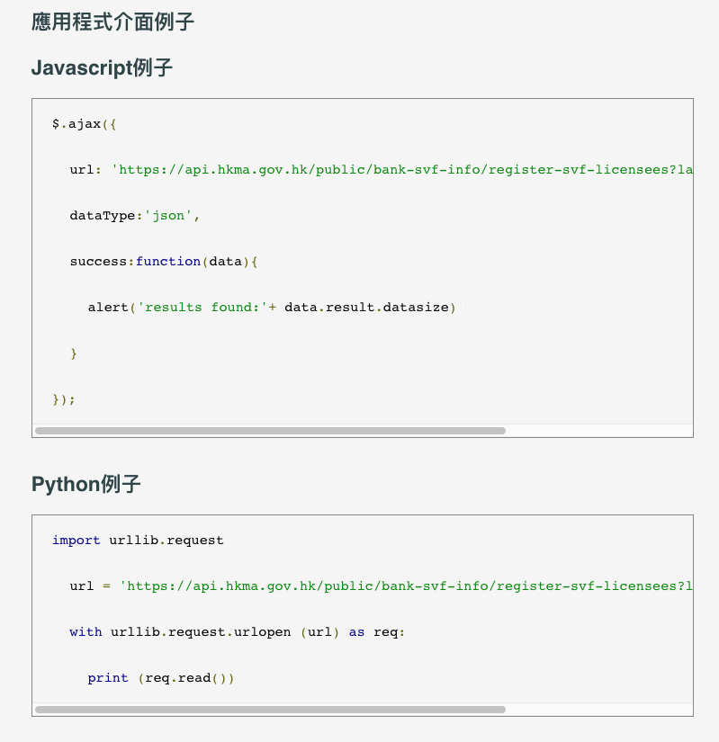 HKMA API python JS